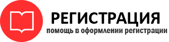 прописка в Бузулуке id651050
